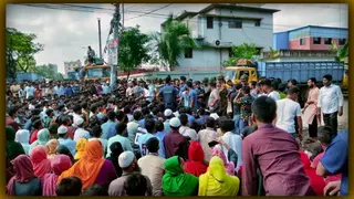 বকেয়া বেতনের দাবিতে আবারও পোশাক শ্রমিকদের বিক্ষোভ-সংঘর্ষ, নারী শ্রমিক নিহত